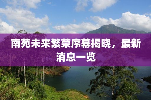 新聞中心 第615頁