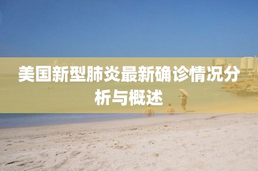 2024年12月 第740頁
