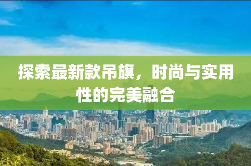 關(guān)于我們 第618頁
