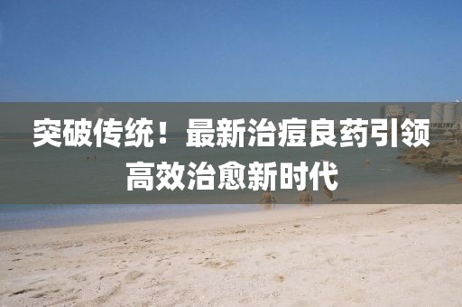 2024年12月 第730頁(yè)