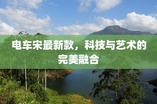 星星打烊 第24頁