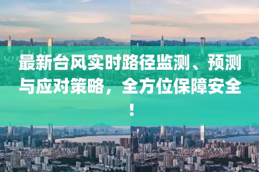風行水上 第28頁