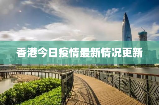 海心 第23頁