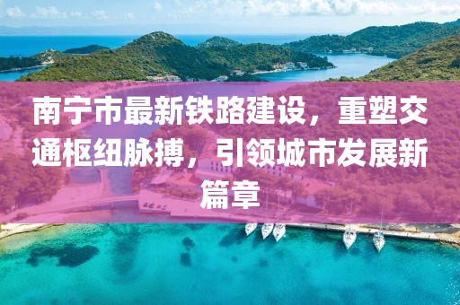 胡鬧 第25頁