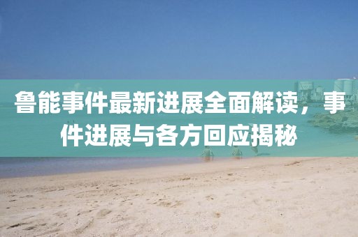 新聞中心 第601頁