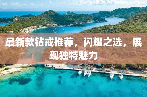 歸安 第24頁