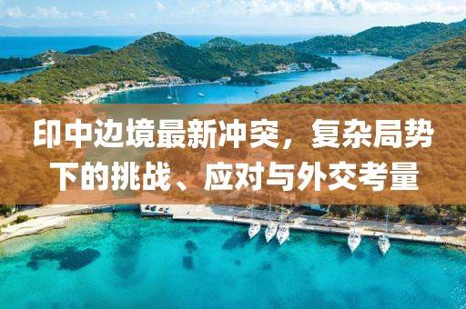 空夢 第24頁