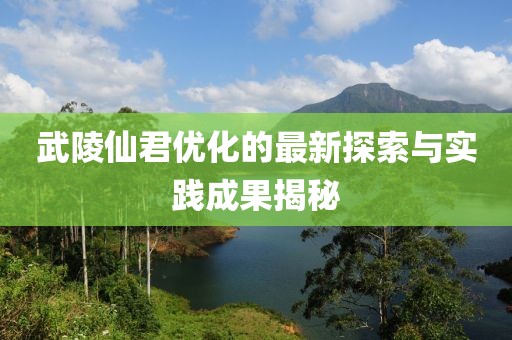 清清茶煙挽 第23頁