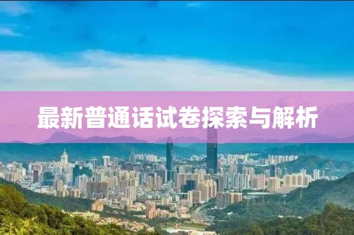 關(guān)于我們 第595頁