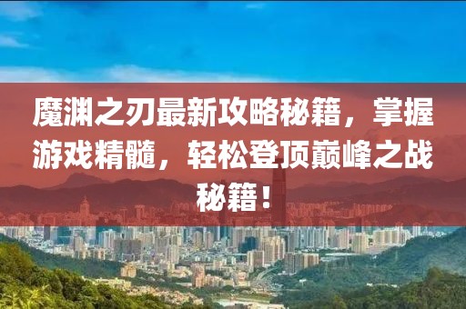 萌獸 第23頁