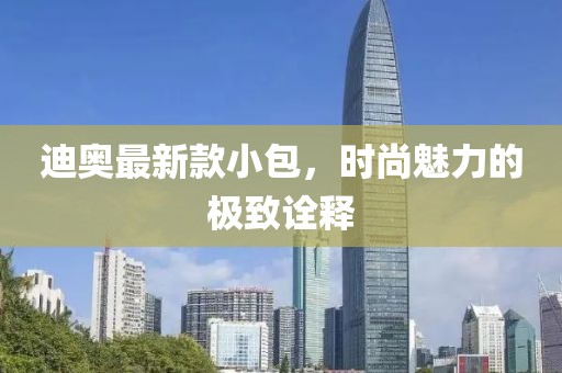 滿梔 第22頁
