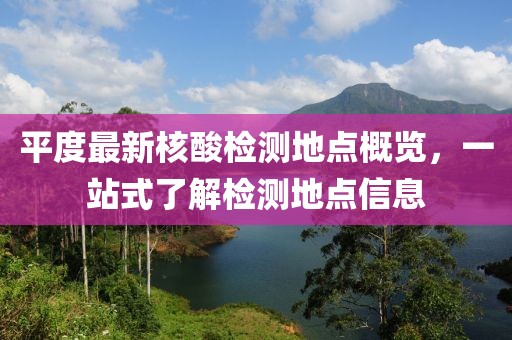 戰(zhàn)皆罪 第24頁