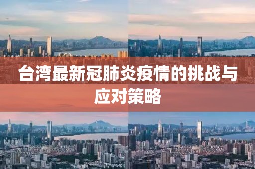 欲往 第25頁