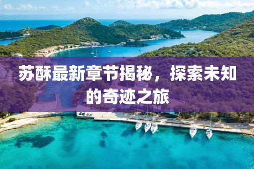 卷卷 第24頁(yè)