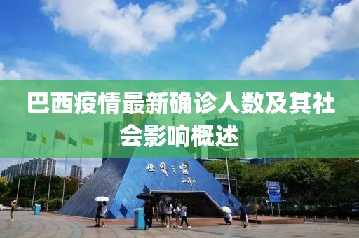 初告白 第24頁