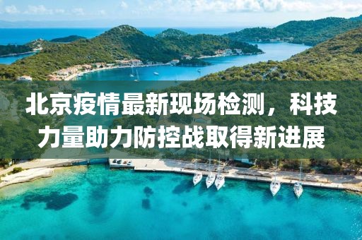 第2430頁