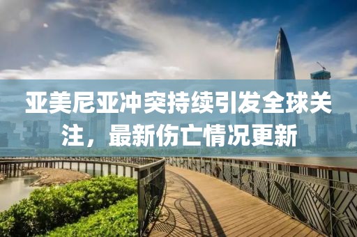 云煙 第25頁(yè)