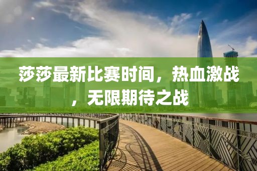 霓裳羽衣 第25頁