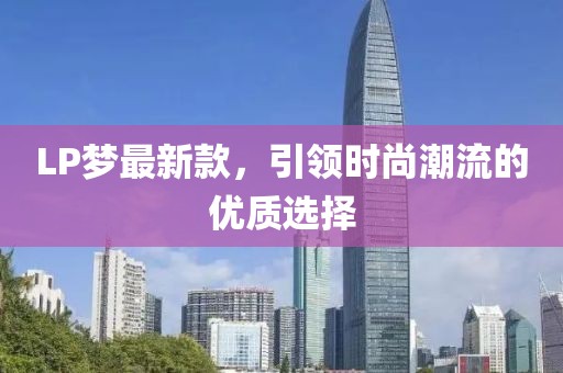 星星打烊 第23頁