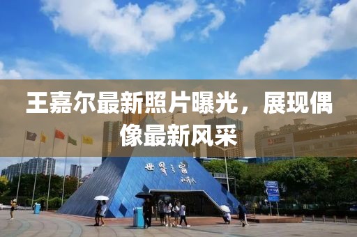 慌吾 第21頁