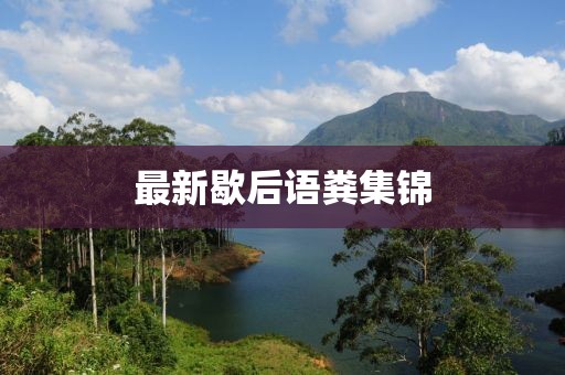 孤浪 第22頁