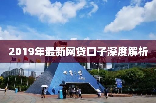 過客 第22頁