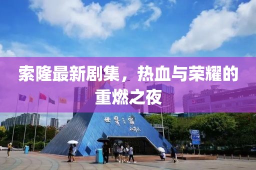 月亮 第22頁