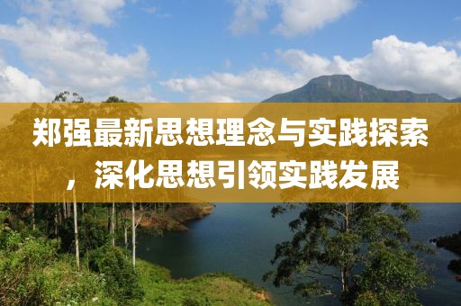 青色古道 第27頁
