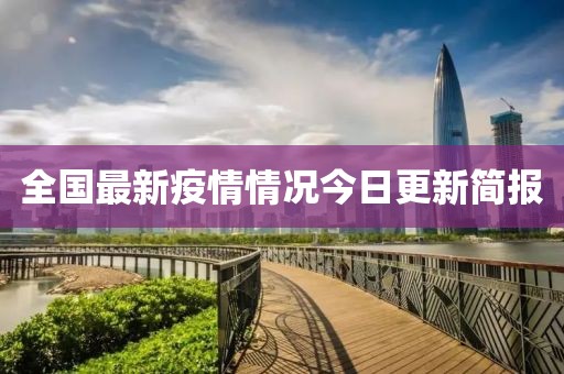 第2390頁