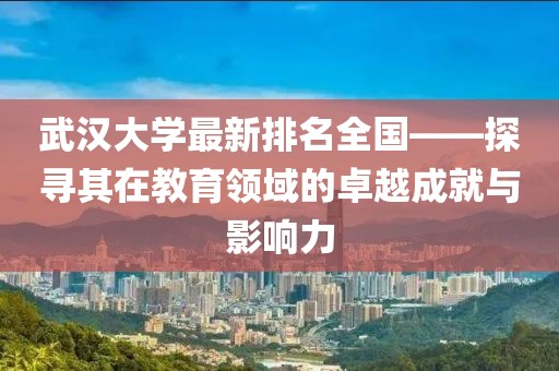 初遇在故事開頭 第23頁
