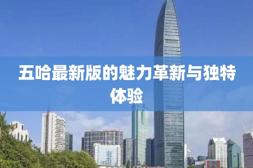 孤痞 第21頁