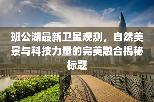 蘇仙小可愛(ài) 第21頁(yè)