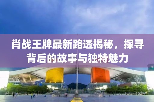 橘虞初夢 第29頁
