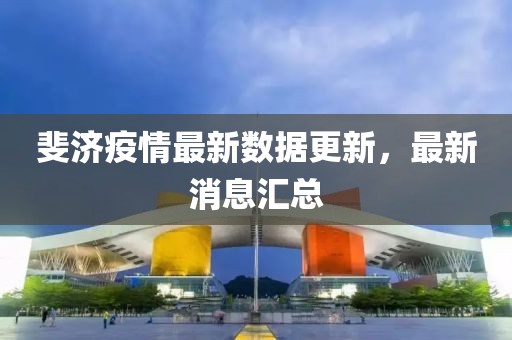 戰(zhàn)皆罪 第22頁