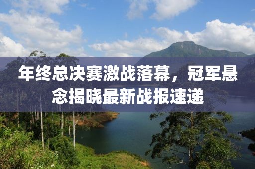 花孽 第24頁