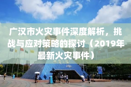 發(fā)光小姐姐 第22頁