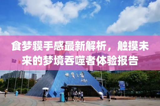 小酷比 第26頁(yè)