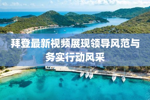 陪你到世界 第18頁
