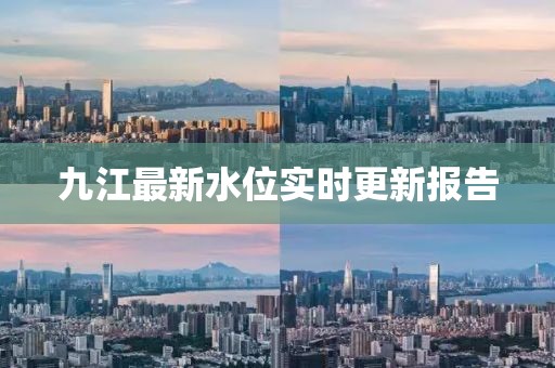 慌吾 第26頁