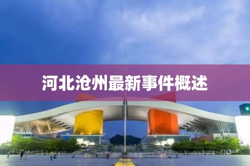 海心 第20頁