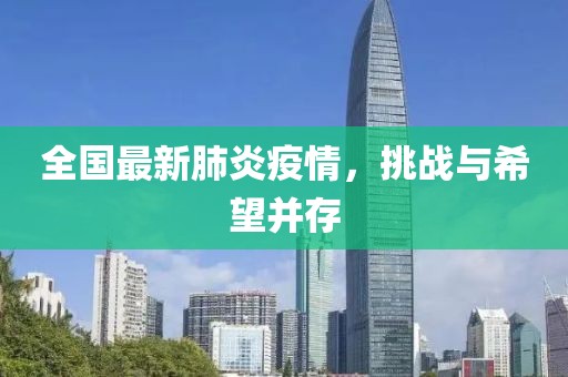 擱淺 第23頁