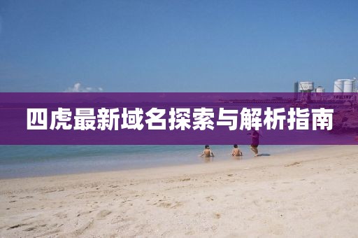 戰(zhàn)皆罪 第21頁