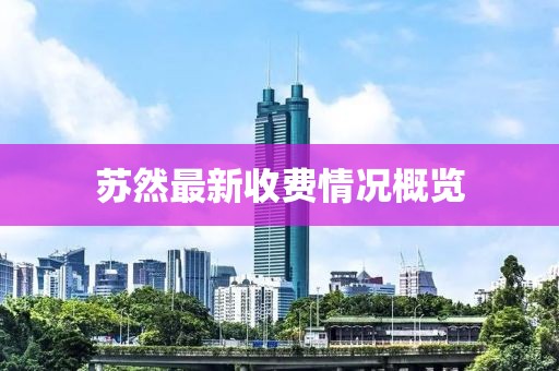 第2681頁