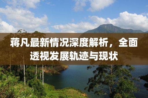 念你情深 第22頁(yè)