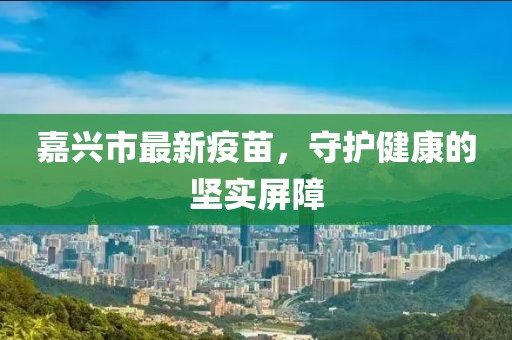 花開無言 第20頁