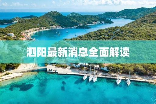 矜暮 第21頁