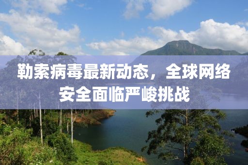 風(fēng)鈴鹿 第21頁