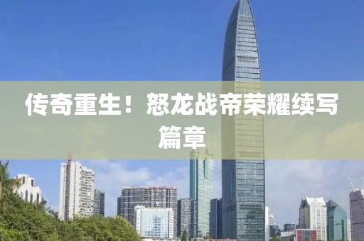 又一年又三年 第20頁