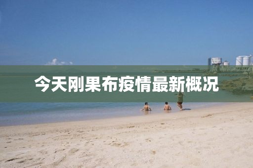 孤海 第28頁