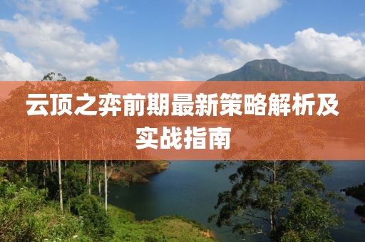 陪你到世界 第17頁